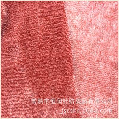 廠家直銷陽離子珊瑚絨 雙色提花，品質與價格的雙重保障