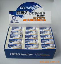 臨沂市金鵬文化用品 橡皮擦產(chǎn)品創(chuàng)新跨界護(hù)膚品點(diǎn)匯總
